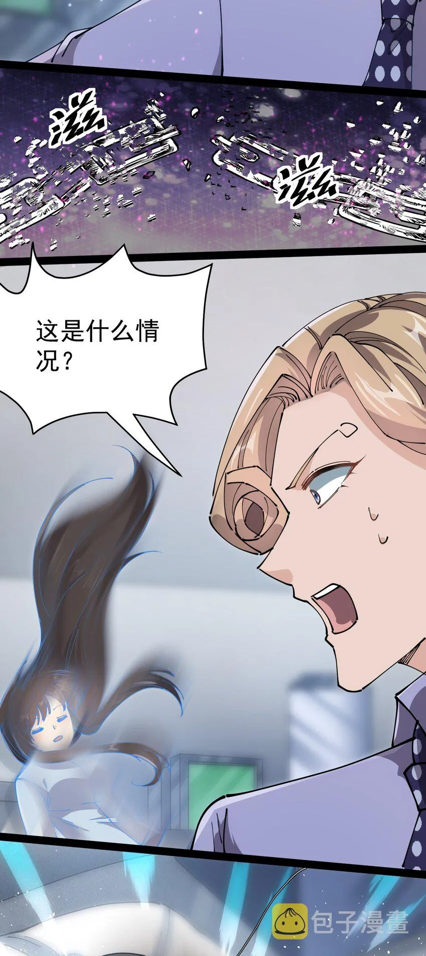 208 孙蓉篇02 第66页