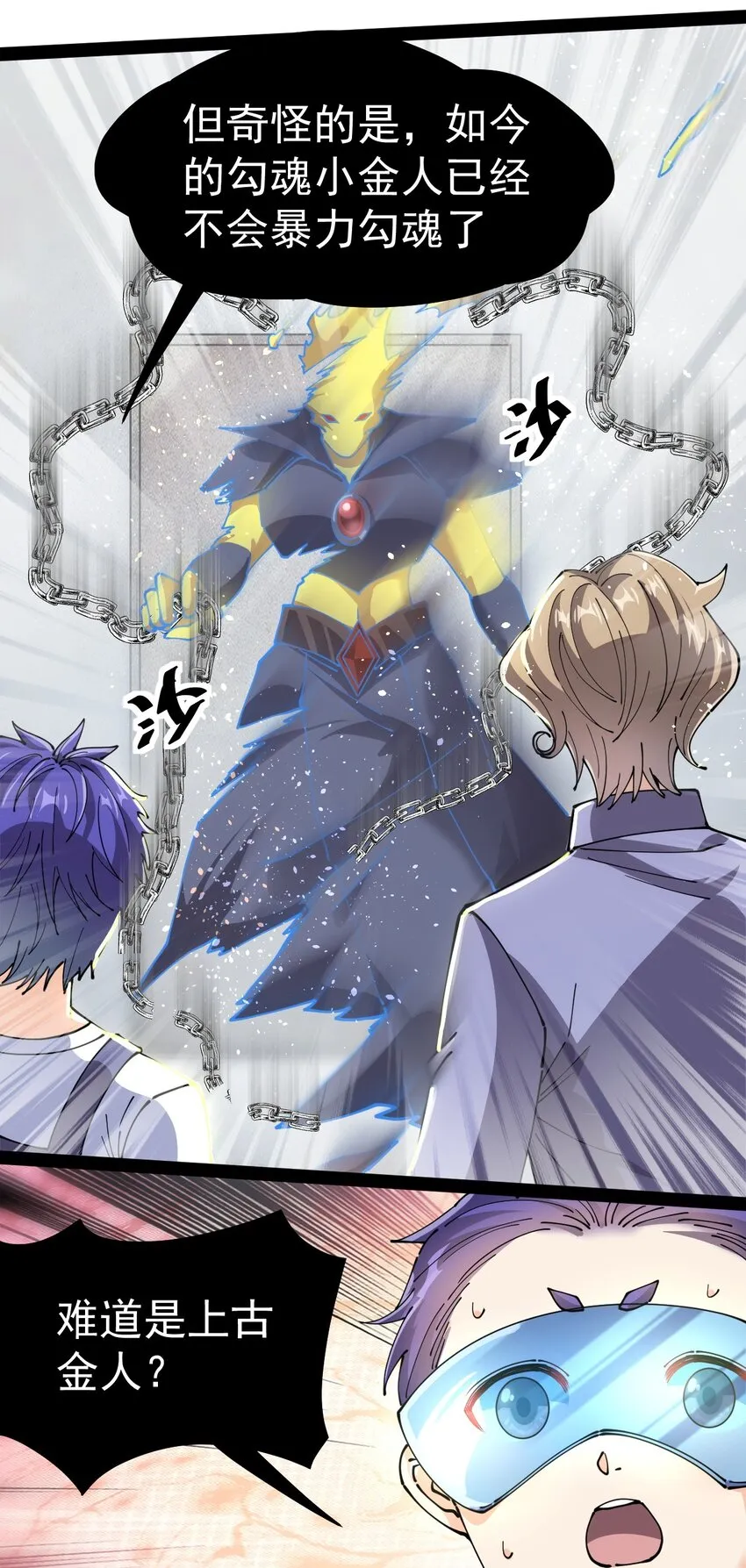 208 孙蓉篇02 第69页