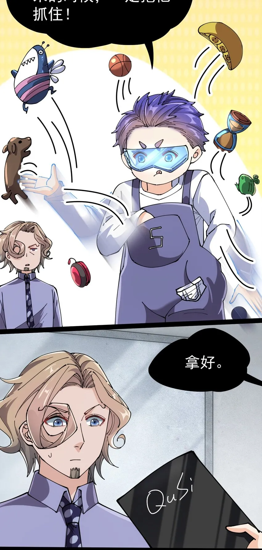 208 孙蓉篇02 第71页