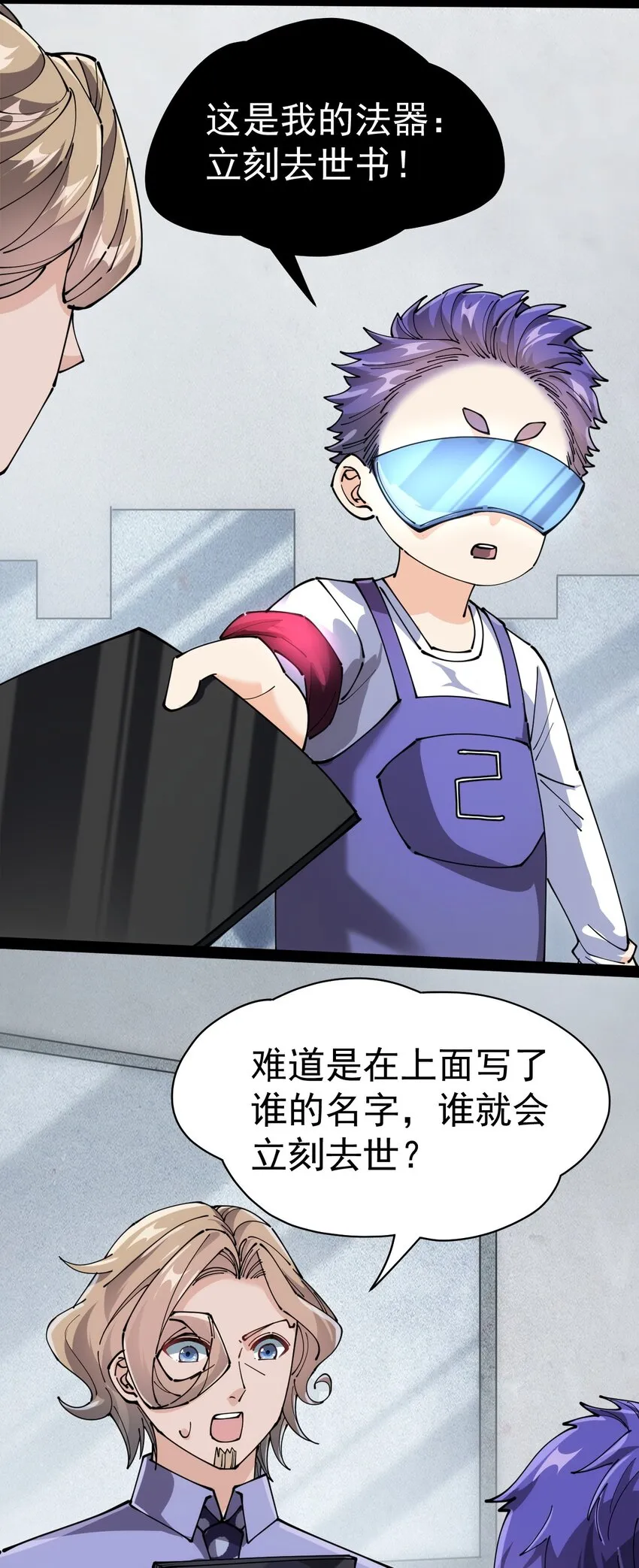 208 孙蓉篇02 第72页