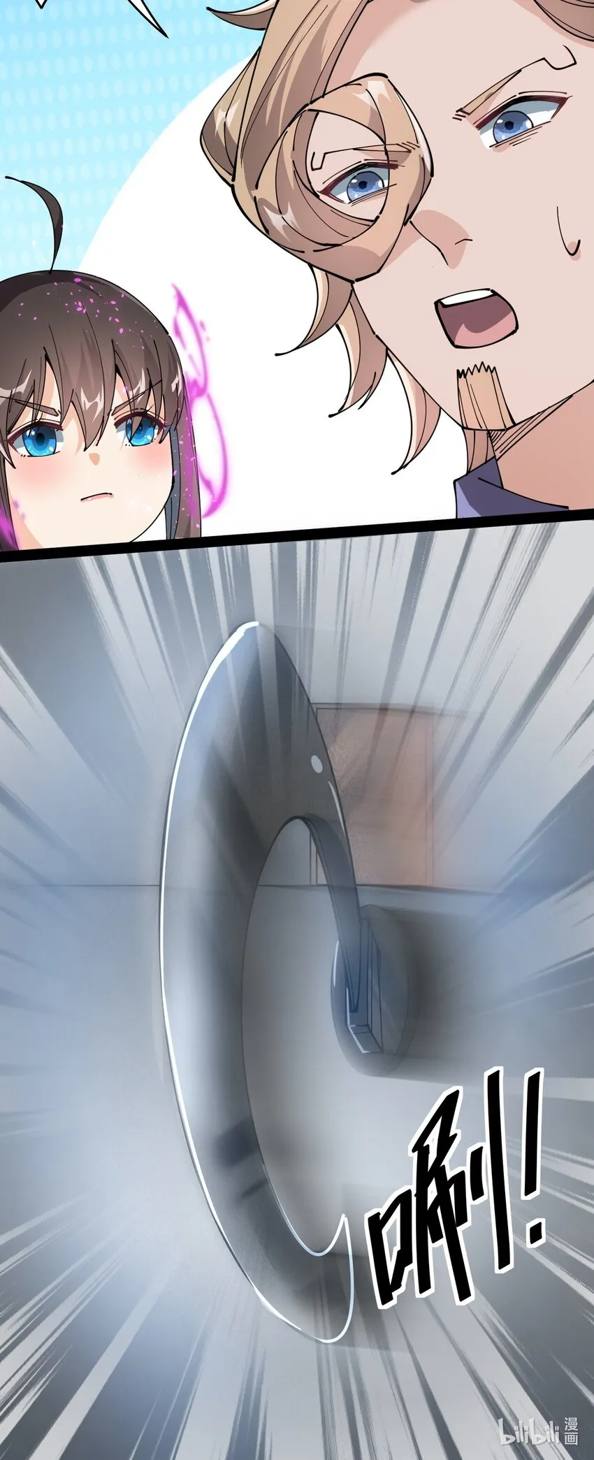 208 孙蓉篇02 第79页