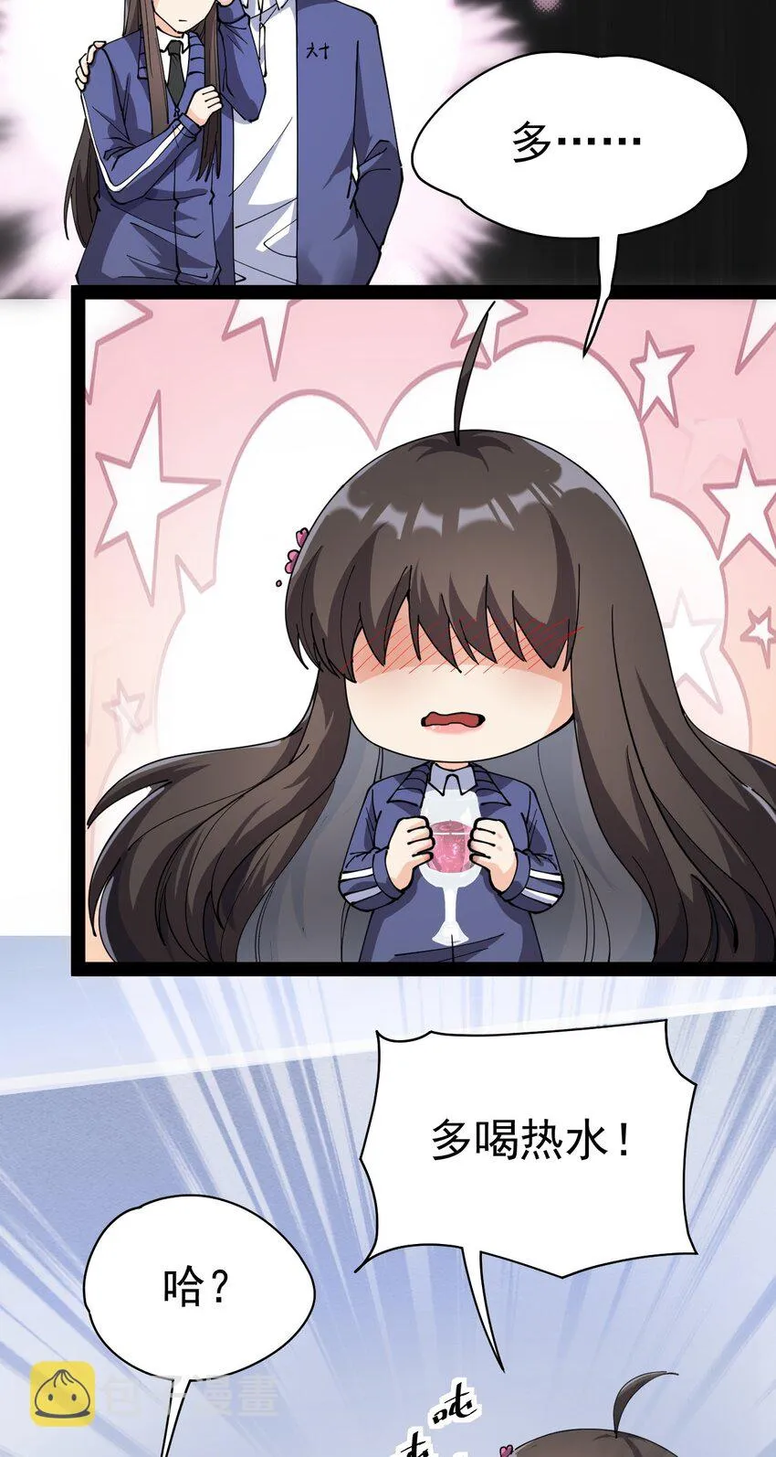 207 孙蓉篇01 第7页