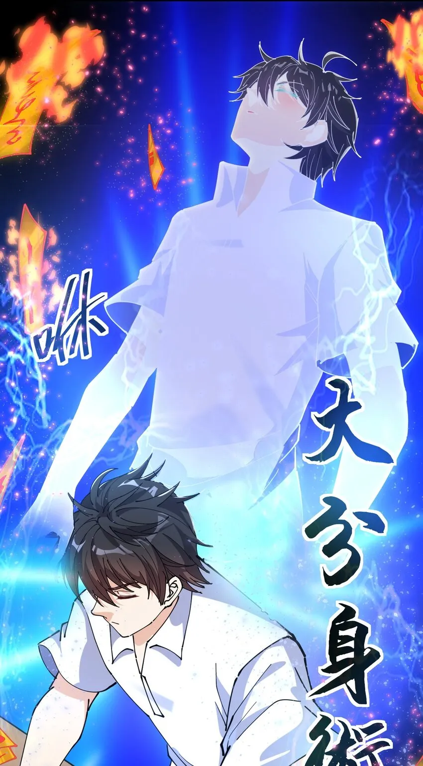207 孙蓉篇01 第38页