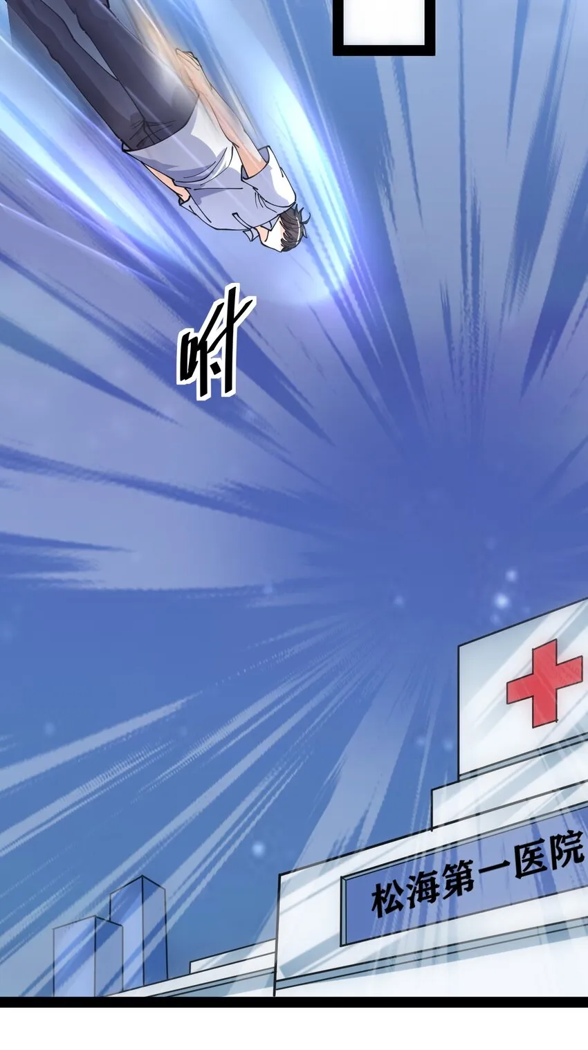 207 孙蓉篇01 第43页