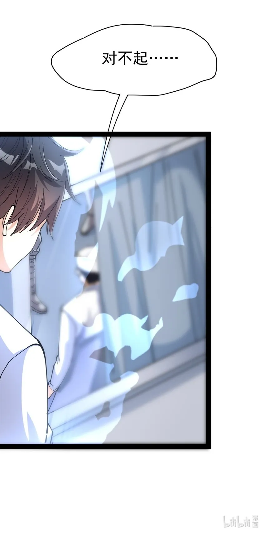 207 孙蓉篇01 第44页