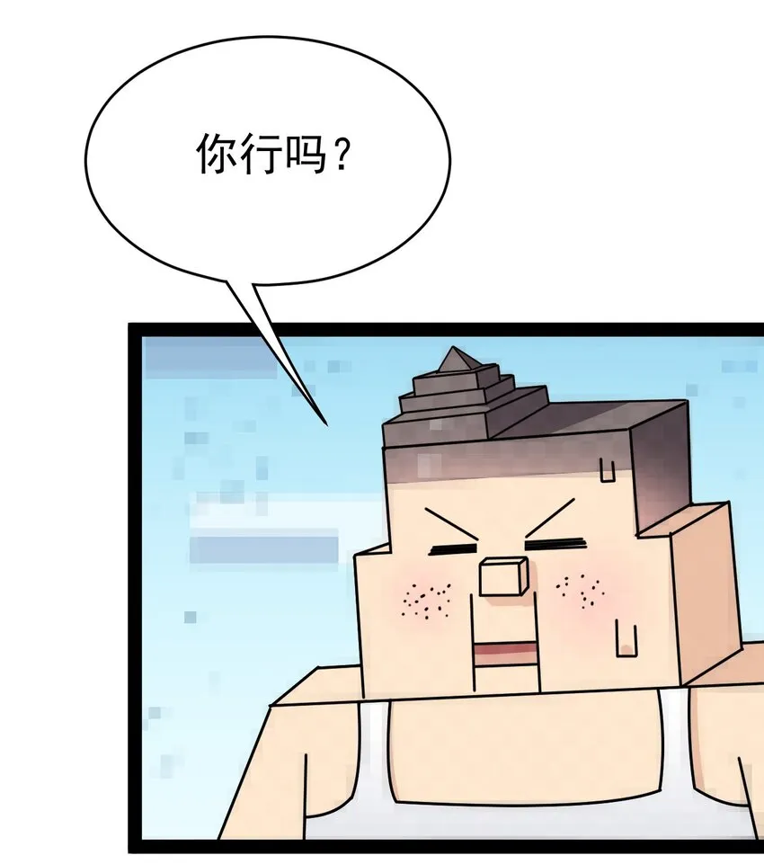206 王明篇17 第1页