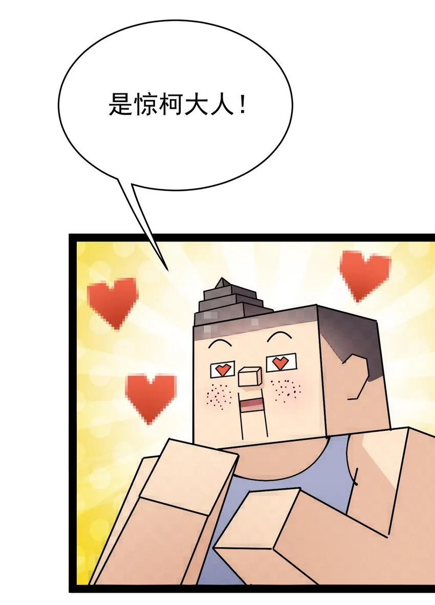 206 王明篇17 第3页