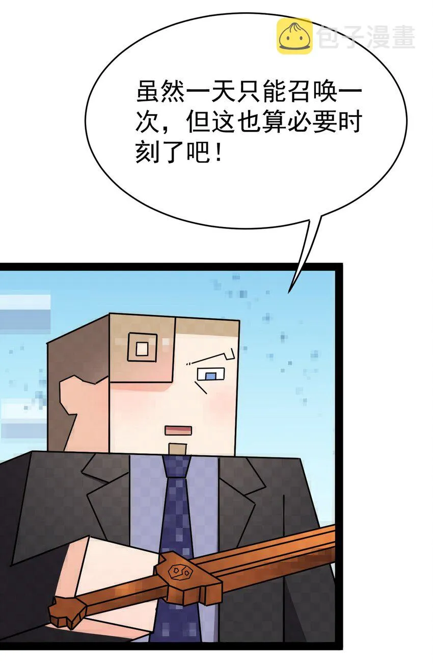 206 王明篇17 第4页