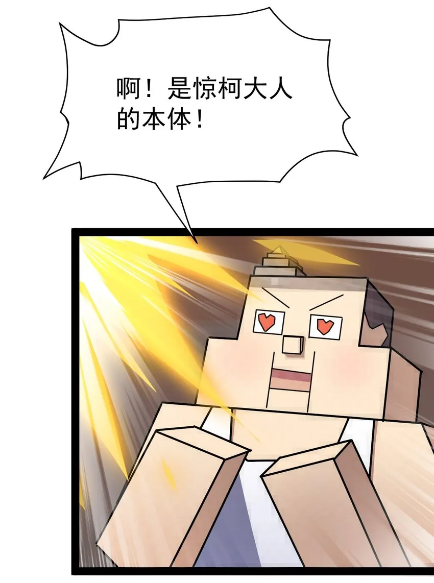 206 王明篇17 第13页