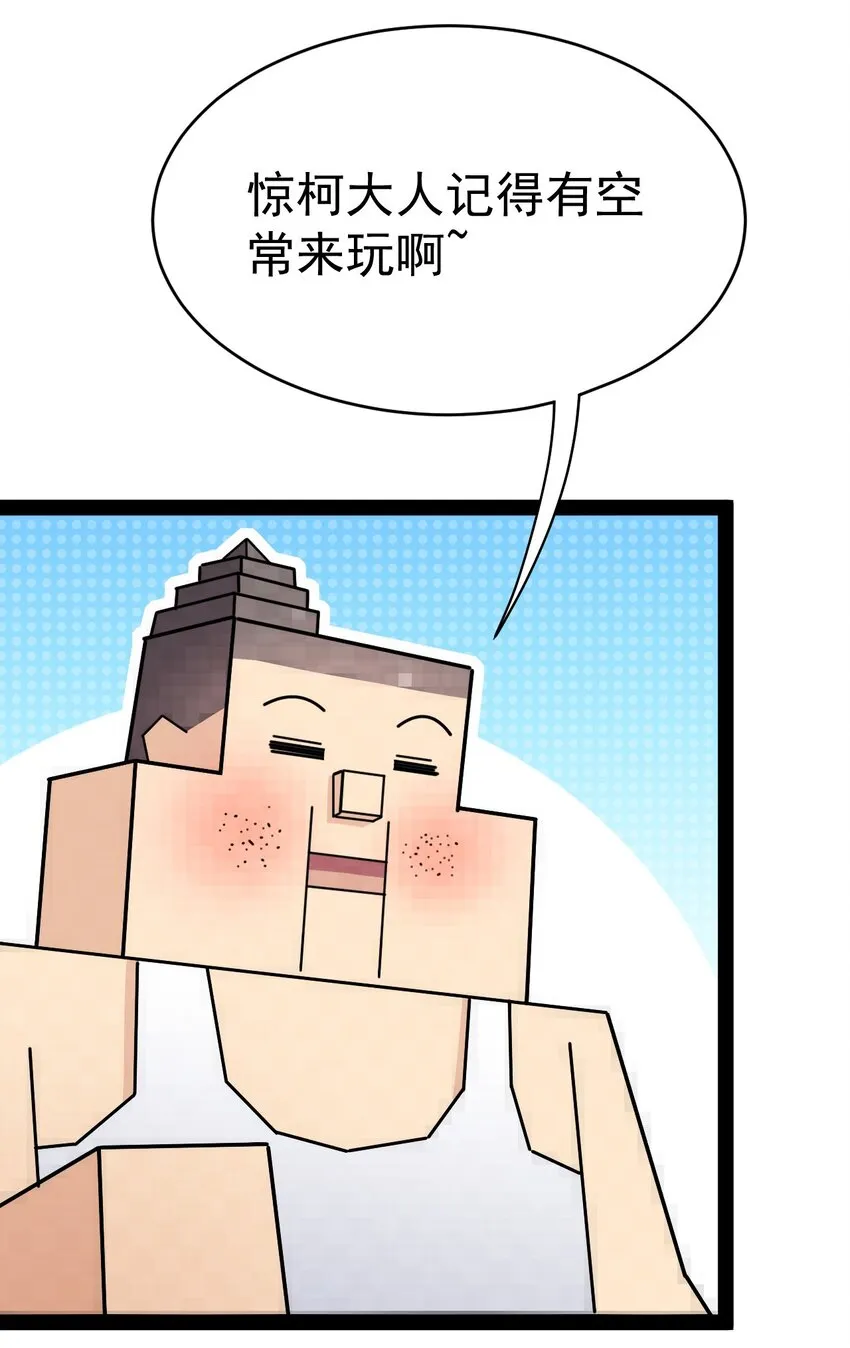206 王明篇17 第20页