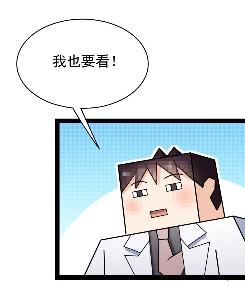 206 王明篇17 第23页