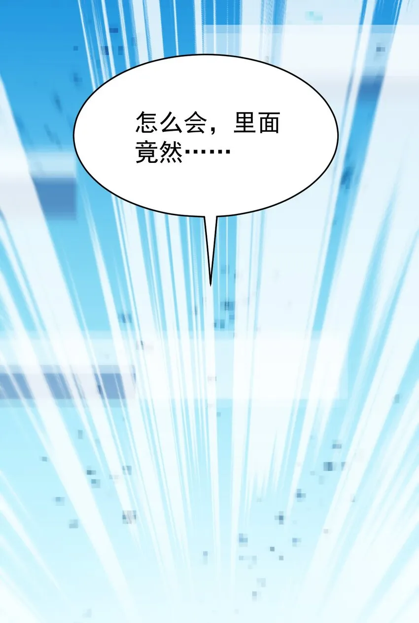 206 王明篇17 第25页