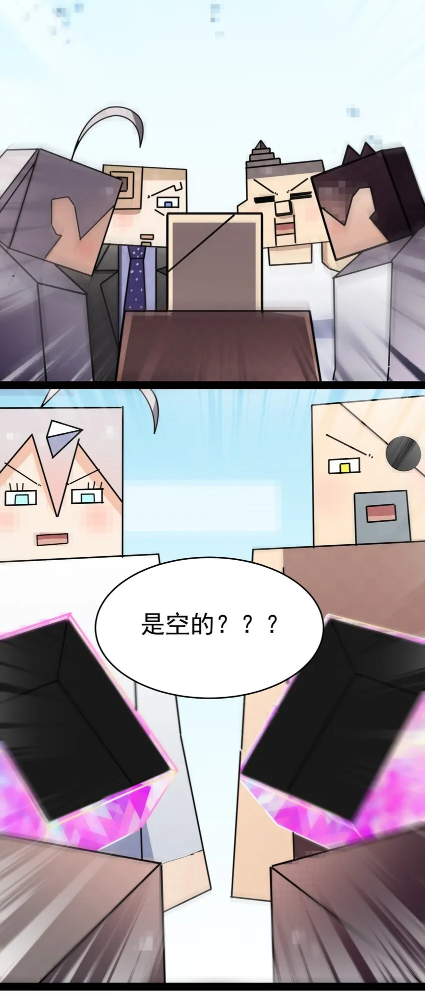 206 王明篇17 第26页