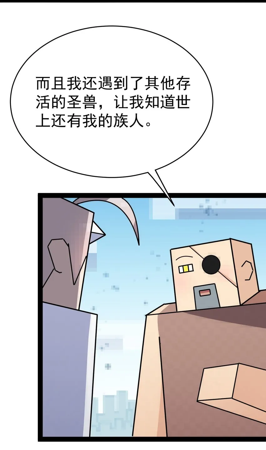 206 王明篇17 第33页