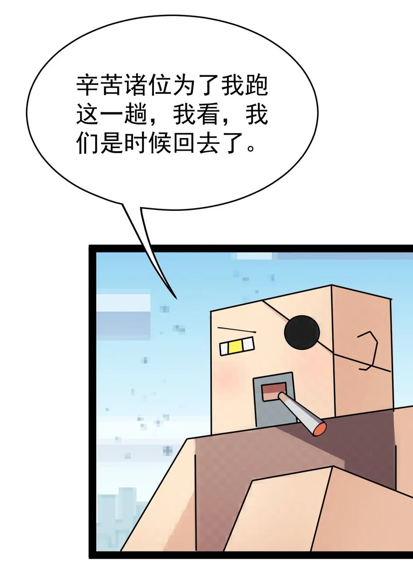 206 王明篇17 第35页