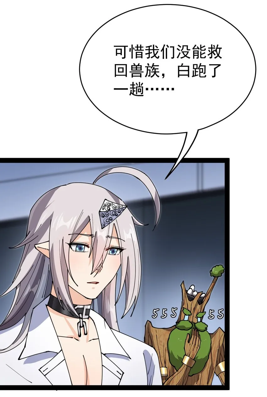 206 王明篇17 第41页
