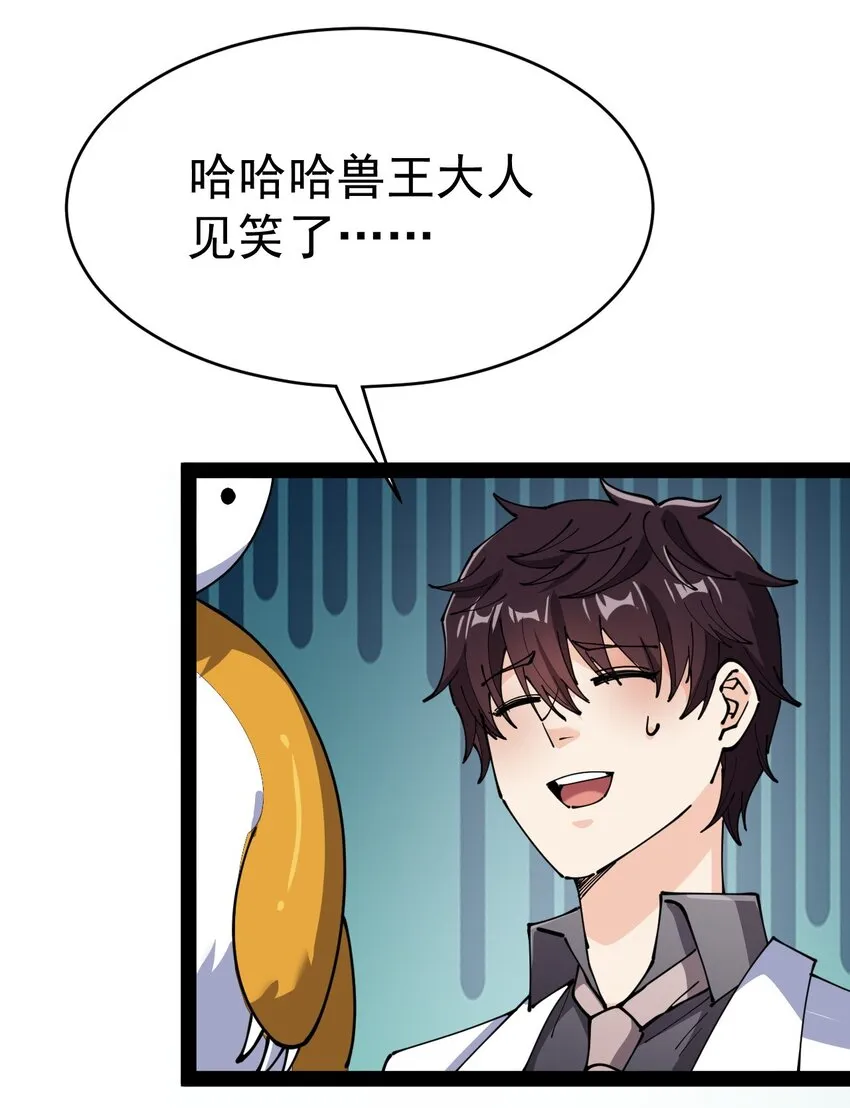206 王明篇17 第48页