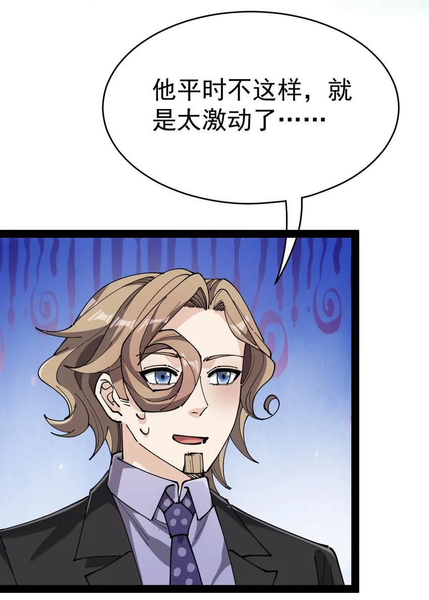 206 王明篇17 第49页