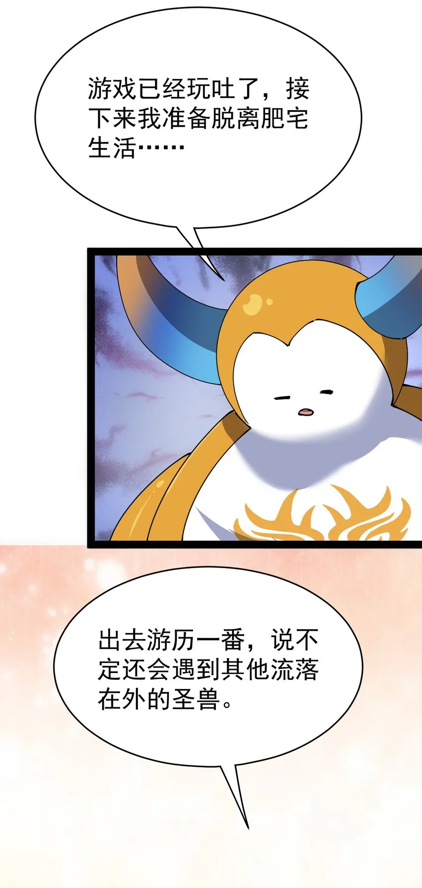206 王明篇17 第52页