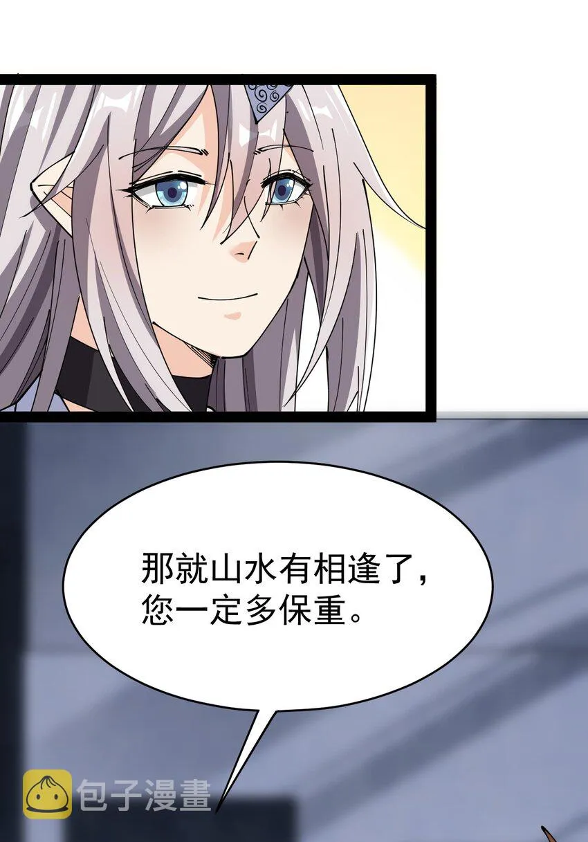 206 王明篇17 第54页