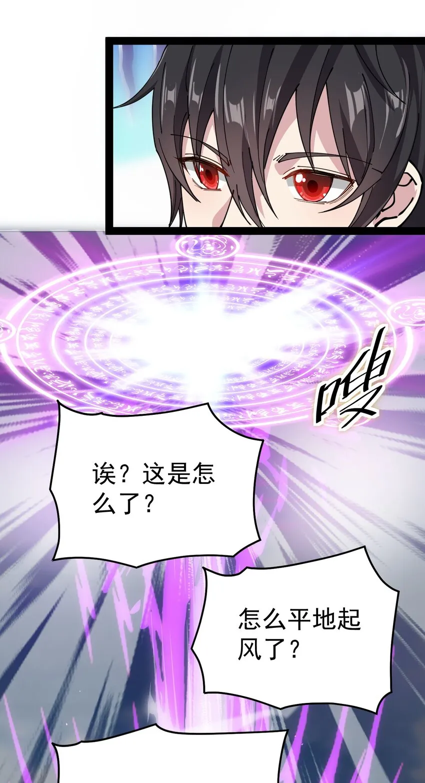 206 王明篇17 第62页