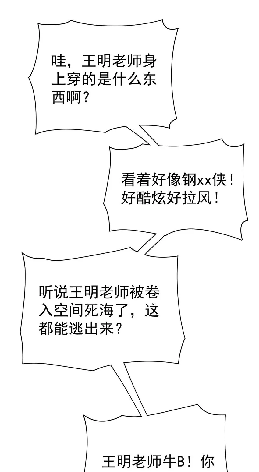 206 王明篇17 第70页