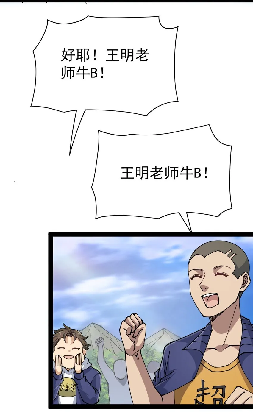 206 王明篇17 第74页