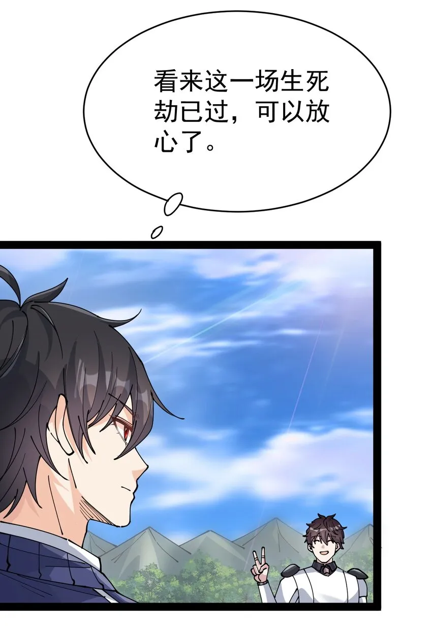 206 王明篇17 第75页