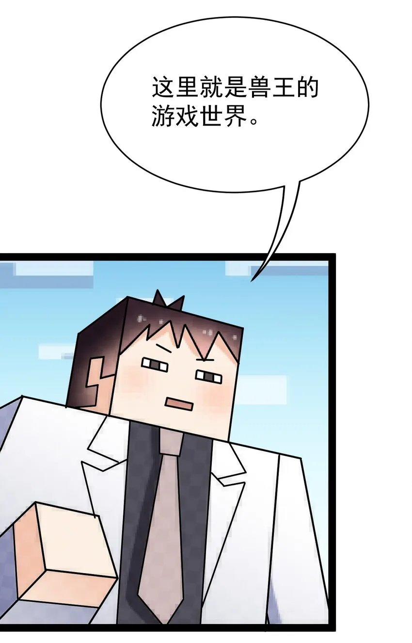 205 王明篇16 第3页