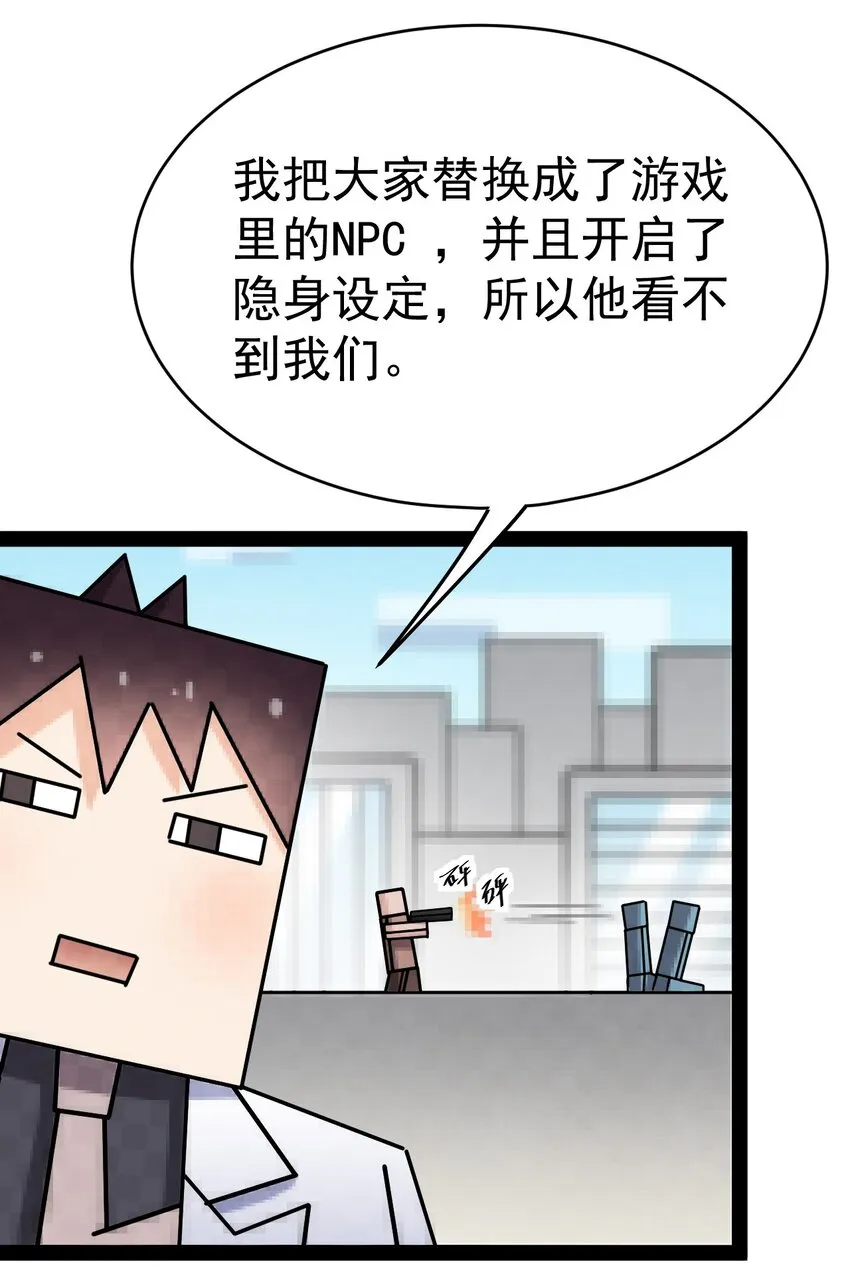 205 王明篇16 第6页