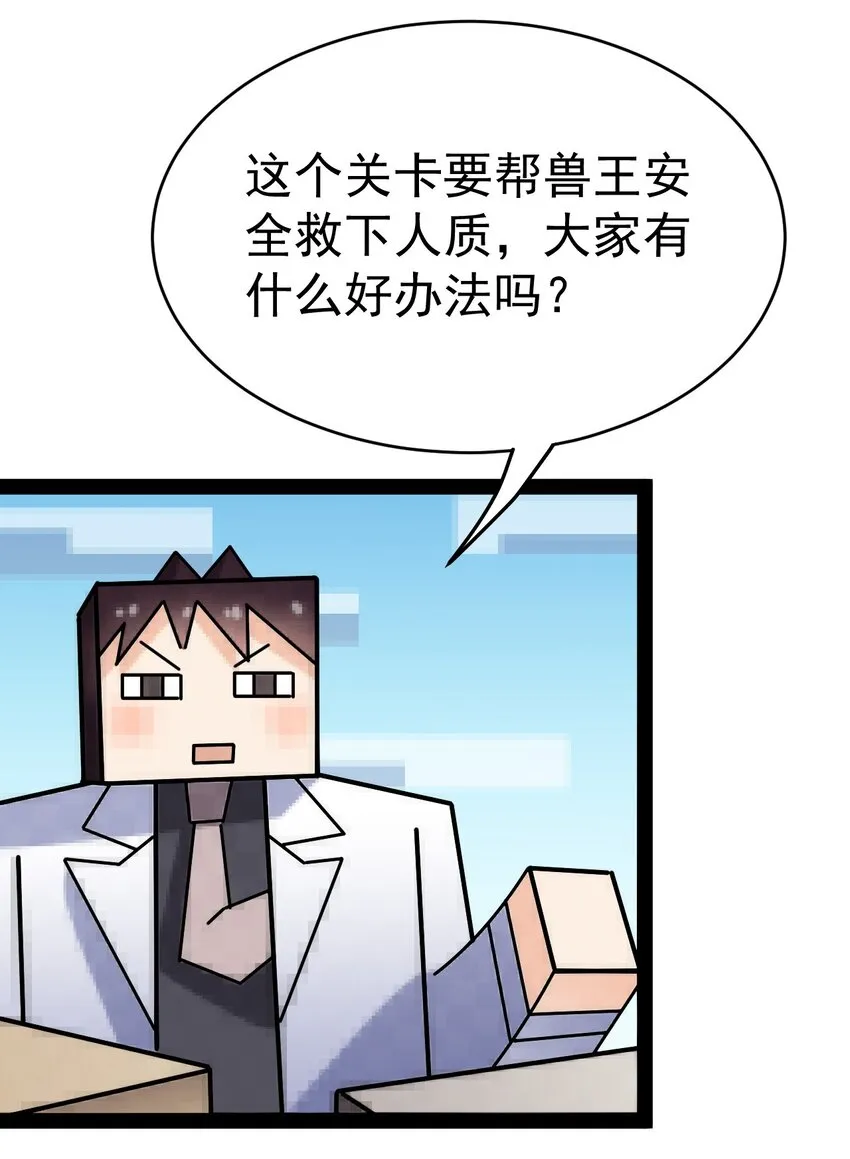 205 王明篇16 第7页