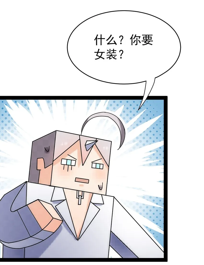 205 王明篇16 第10页