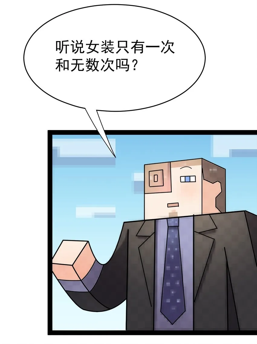 205 王明篇16 第11页