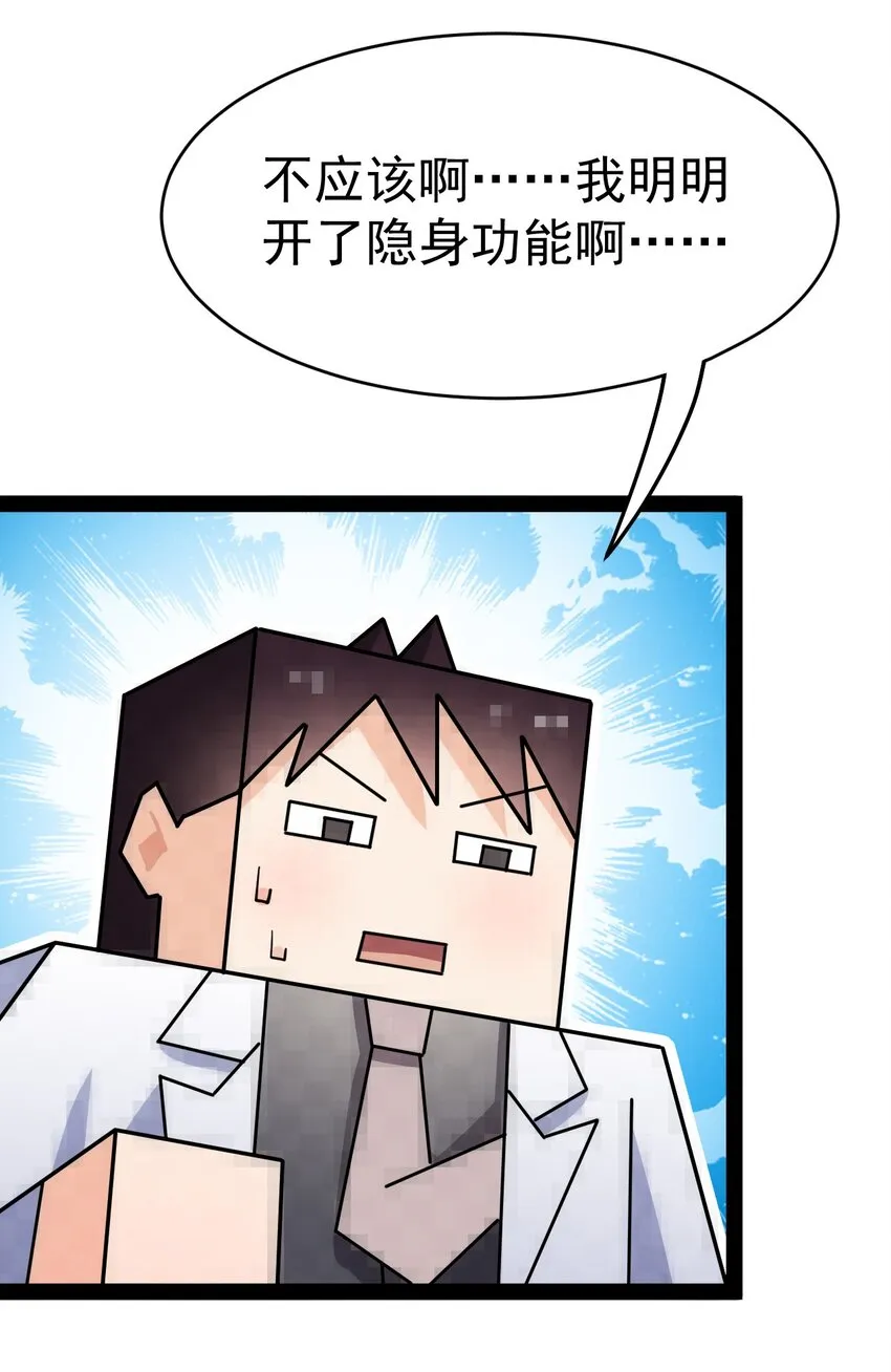 205 王明篇16 第23页
