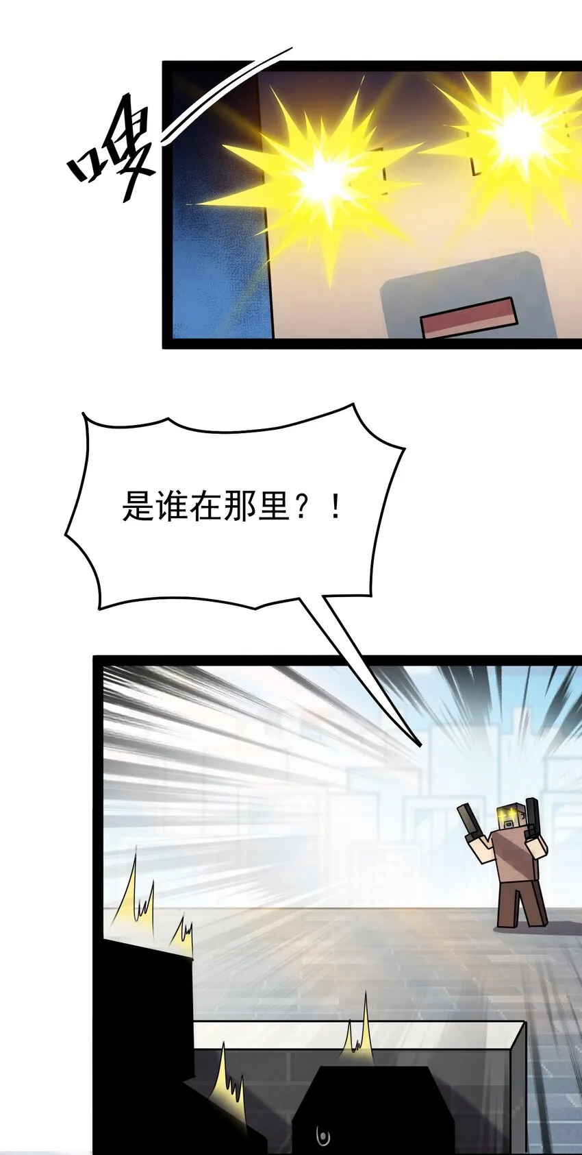 205 王明篇16 第24页
