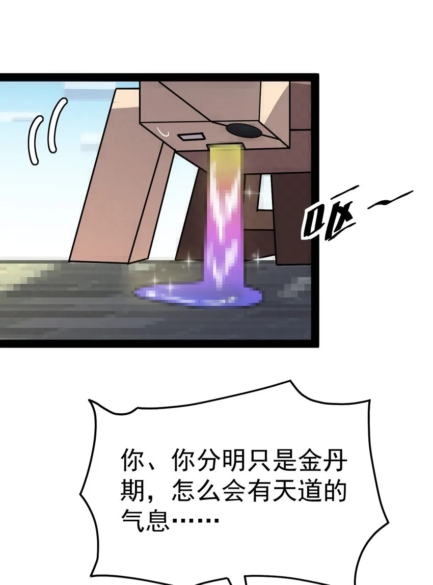 205 王明篇16 第33页
