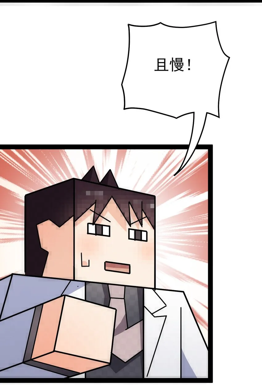 205 王明篇16 第38页