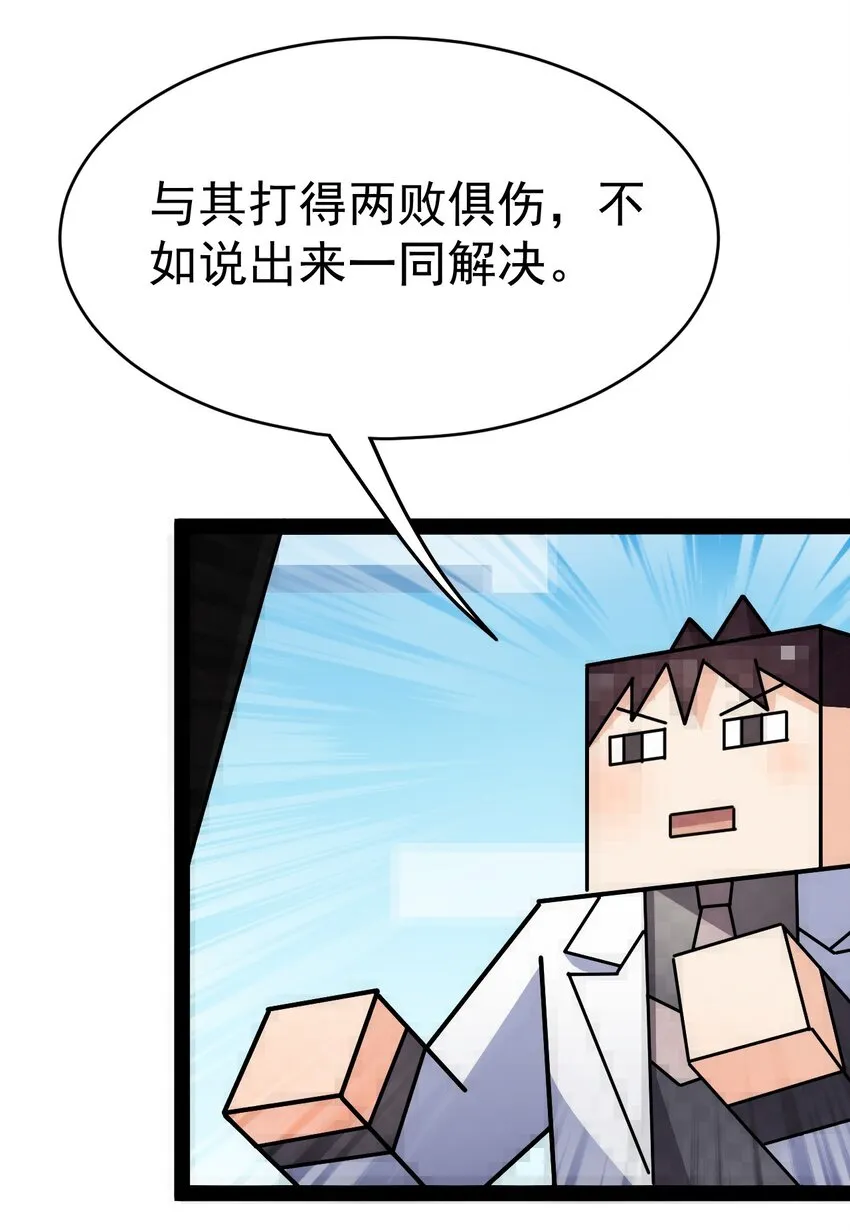 205 王明篇16 第40页