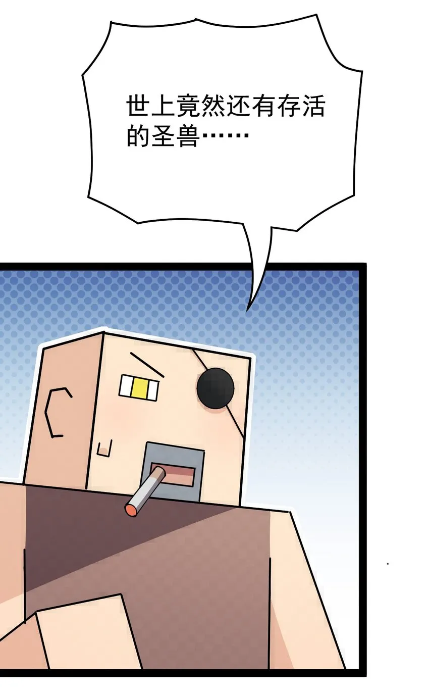205 王明篇16 第41页