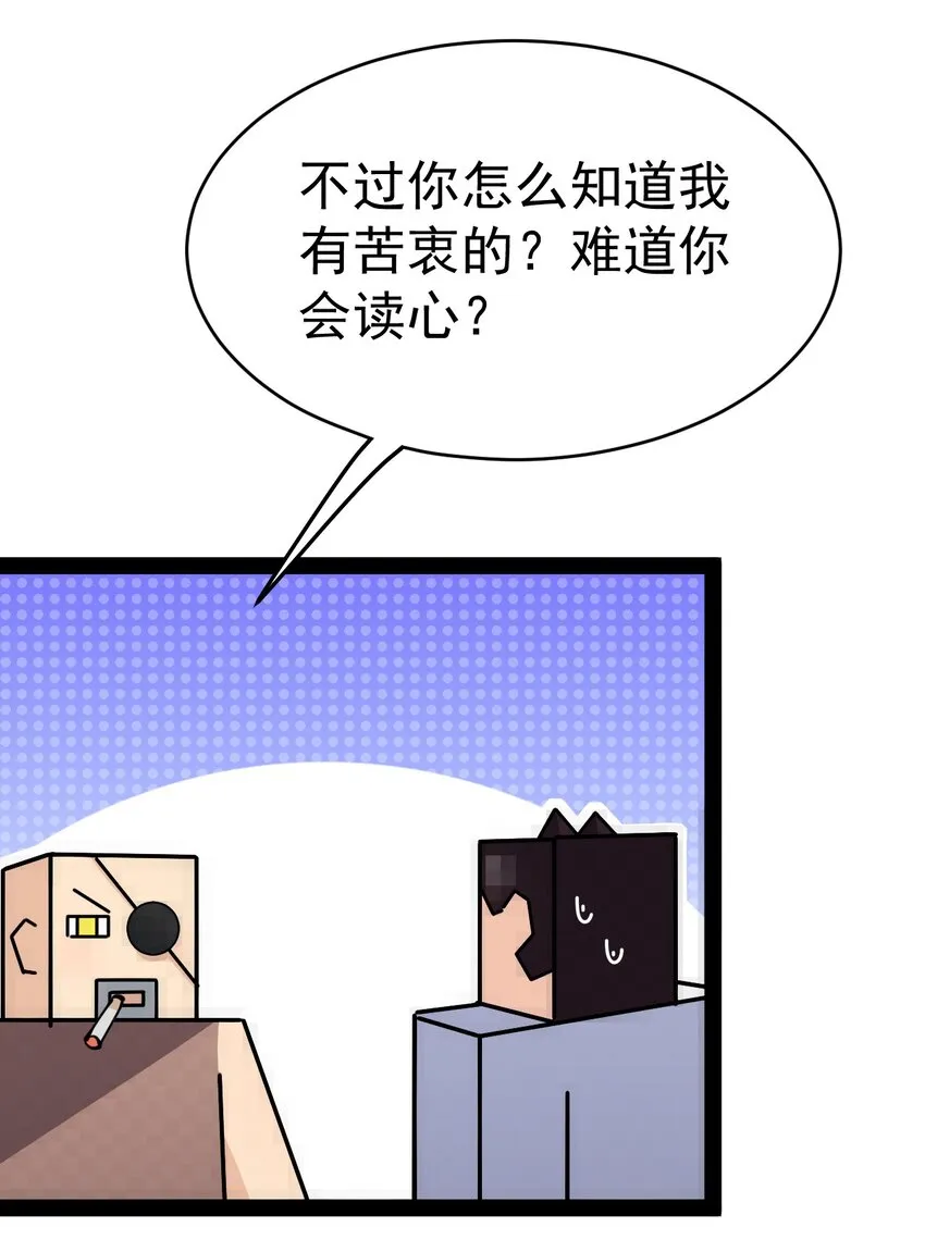 205 王明篇16 第42页