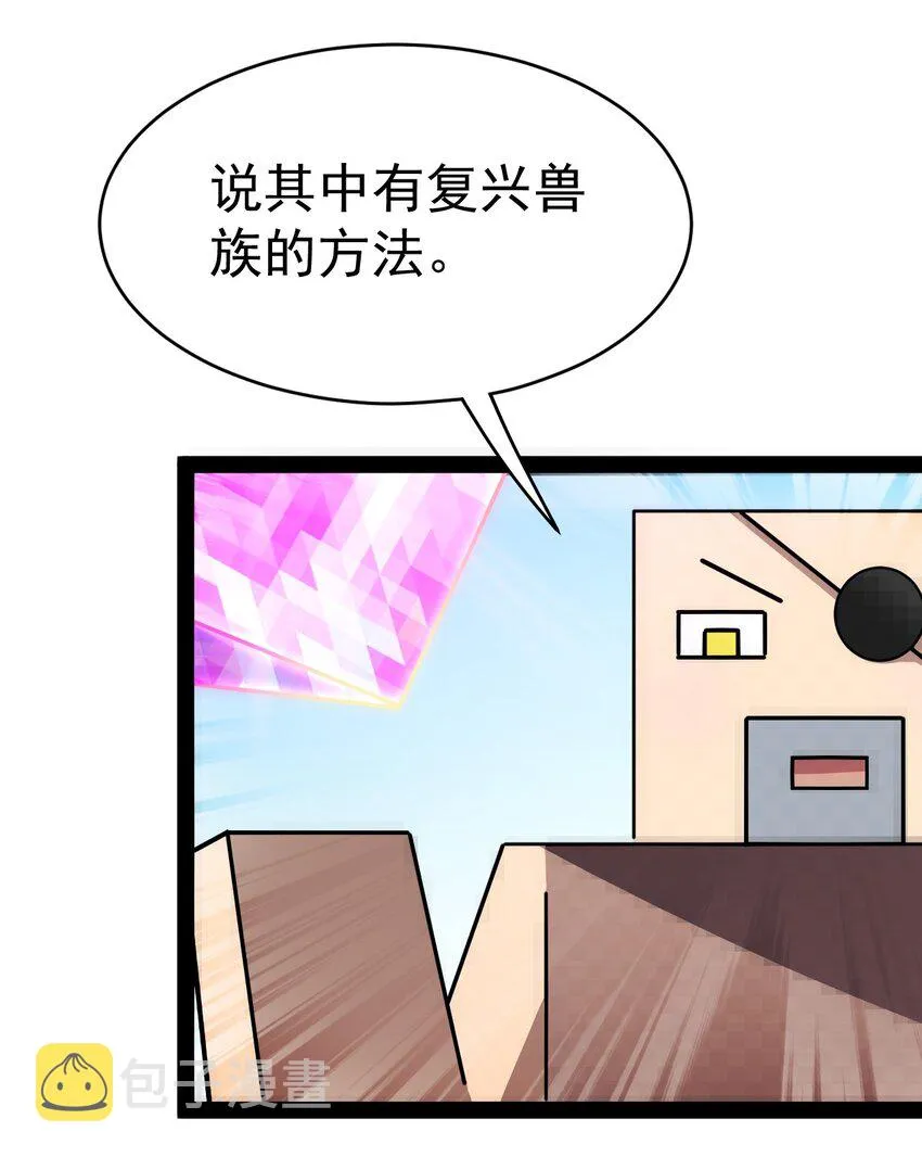 205 王明篇16 第47页