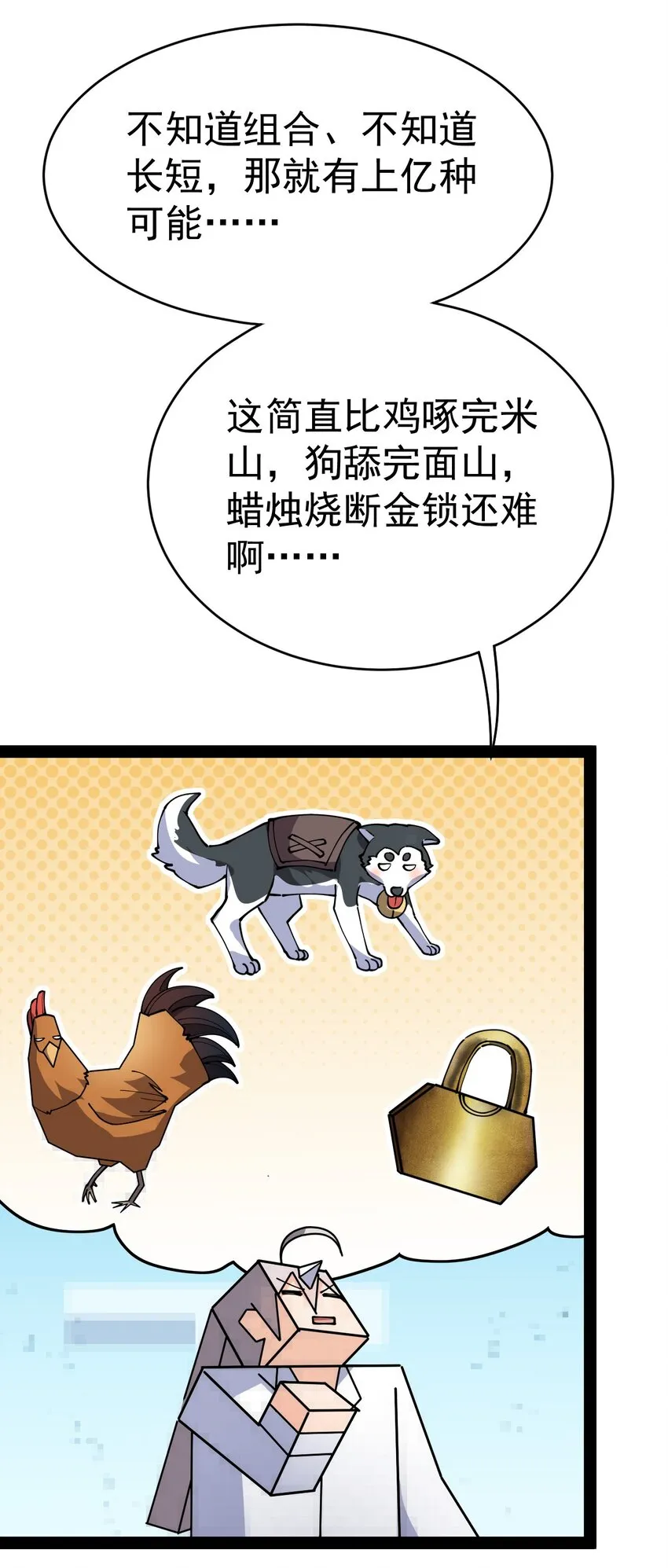 205 王明篇16 第53页