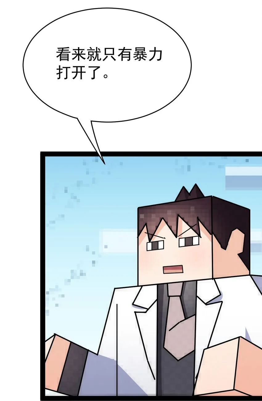 205 王明篇16 第54页