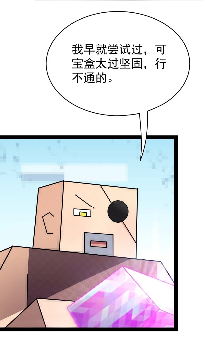 205 王明篇16 第55页