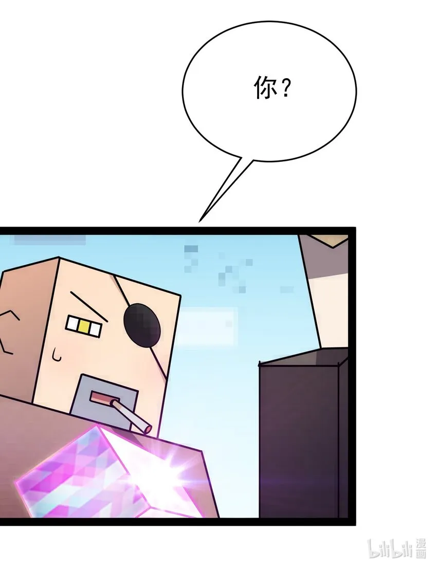 205 王明篇16 第57页