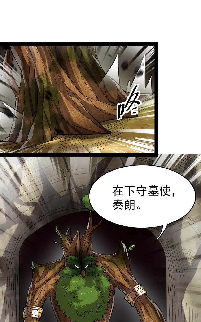 204 王明篇15 第1页
