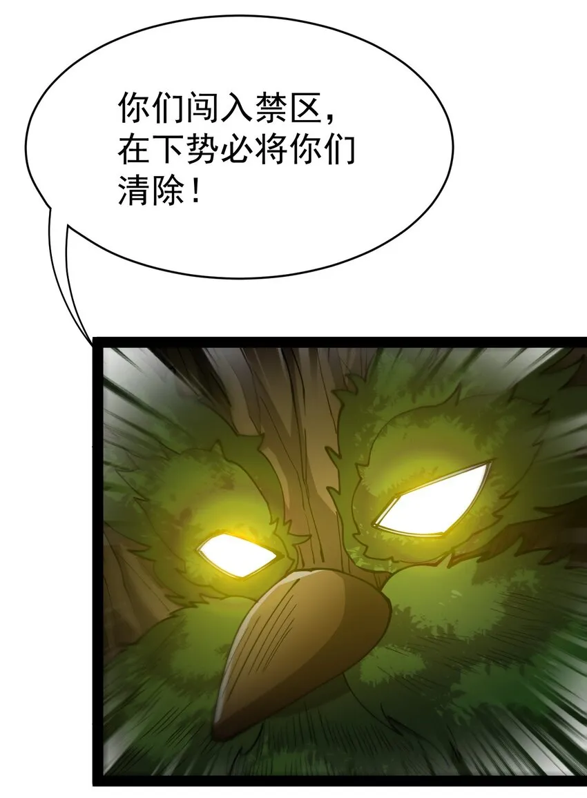 204 王明篇15 第3页