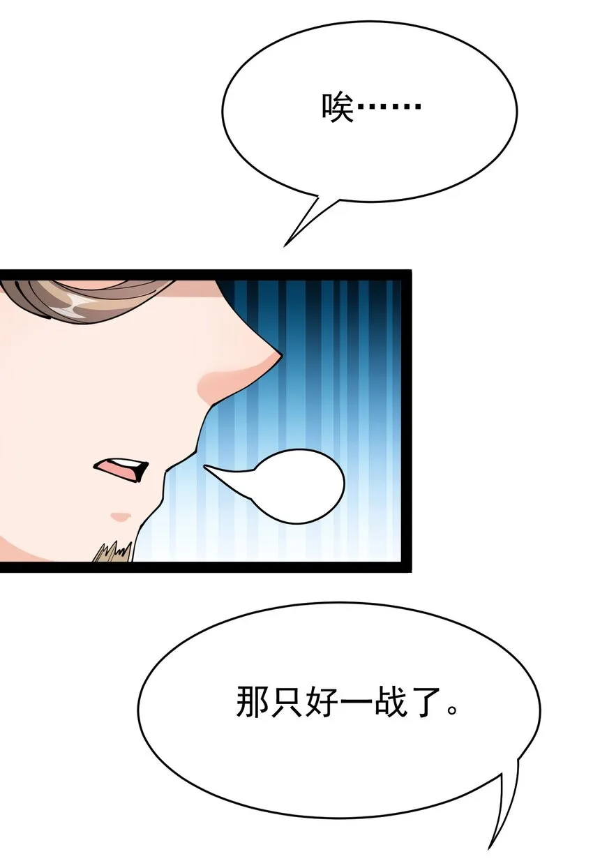 204 王明篇15 第6页