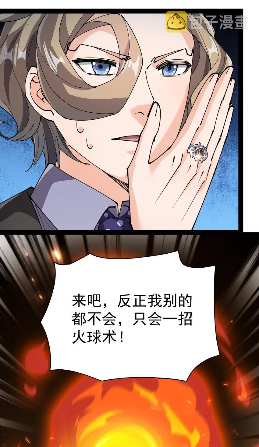 204 王明篇15 第7页