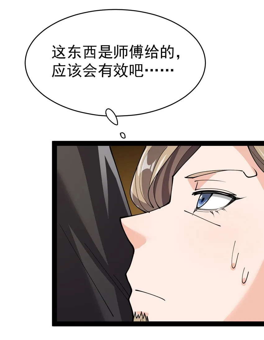 204 王明篇15 第9页